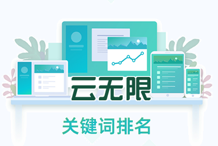 SEO优化网站排名核心策略实战方法